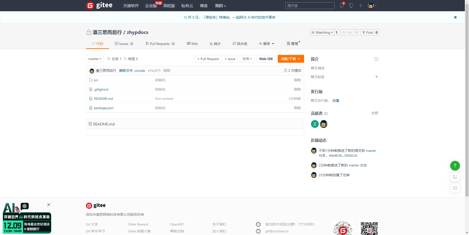 image-20231207105844130