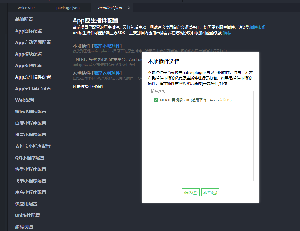 image-20231213103207915