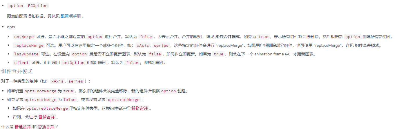 image-20231227133449794