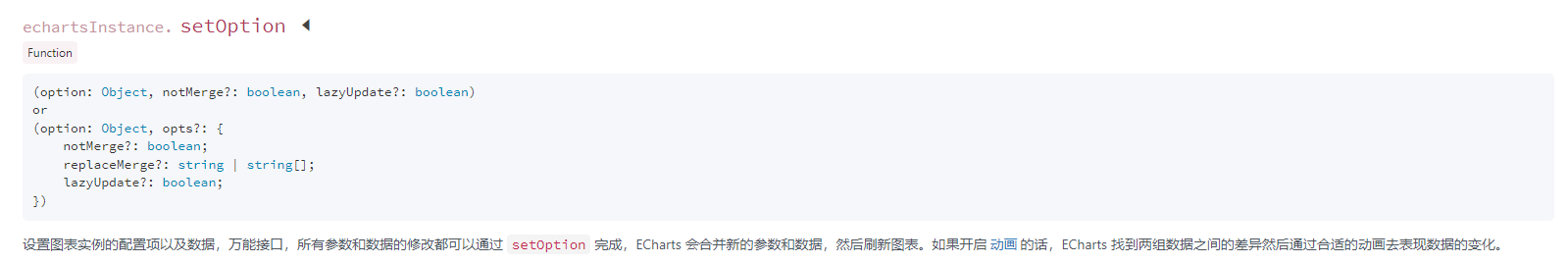 image-20240103102814047