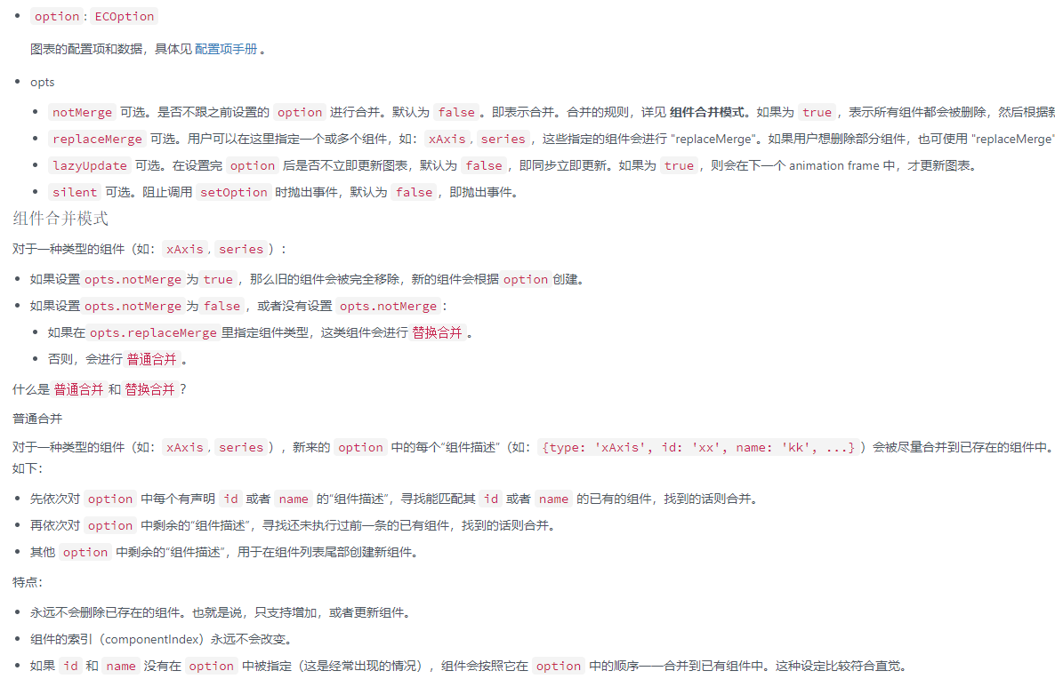 image-20240103103020802