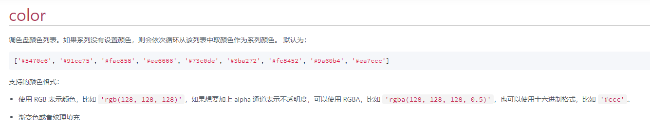 image-20240103110614567