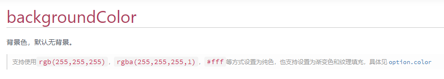 image-20240103110741310