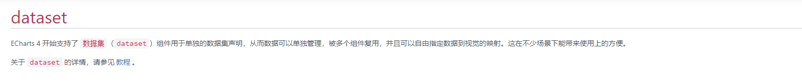 image-20240103114721091