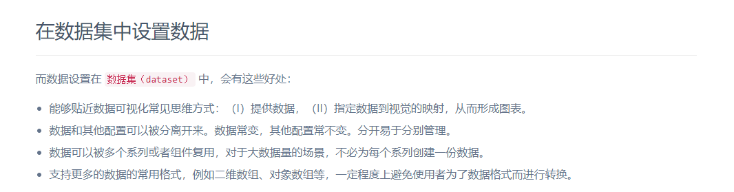 image-20240103114832558