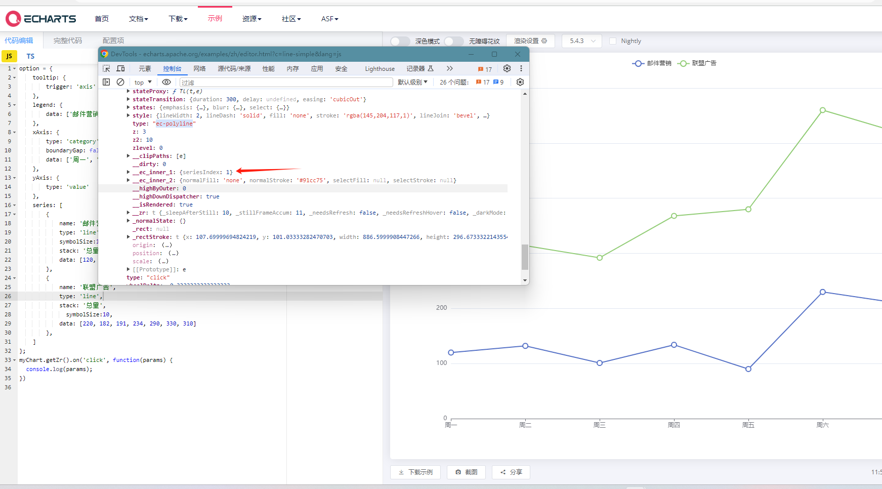 image-20240130115851034