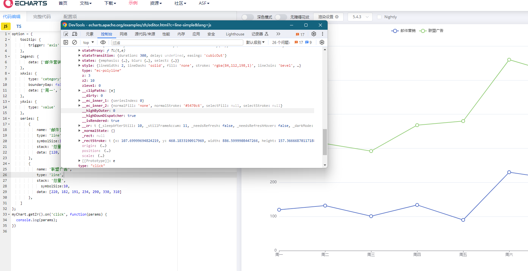 image-20240130120015129