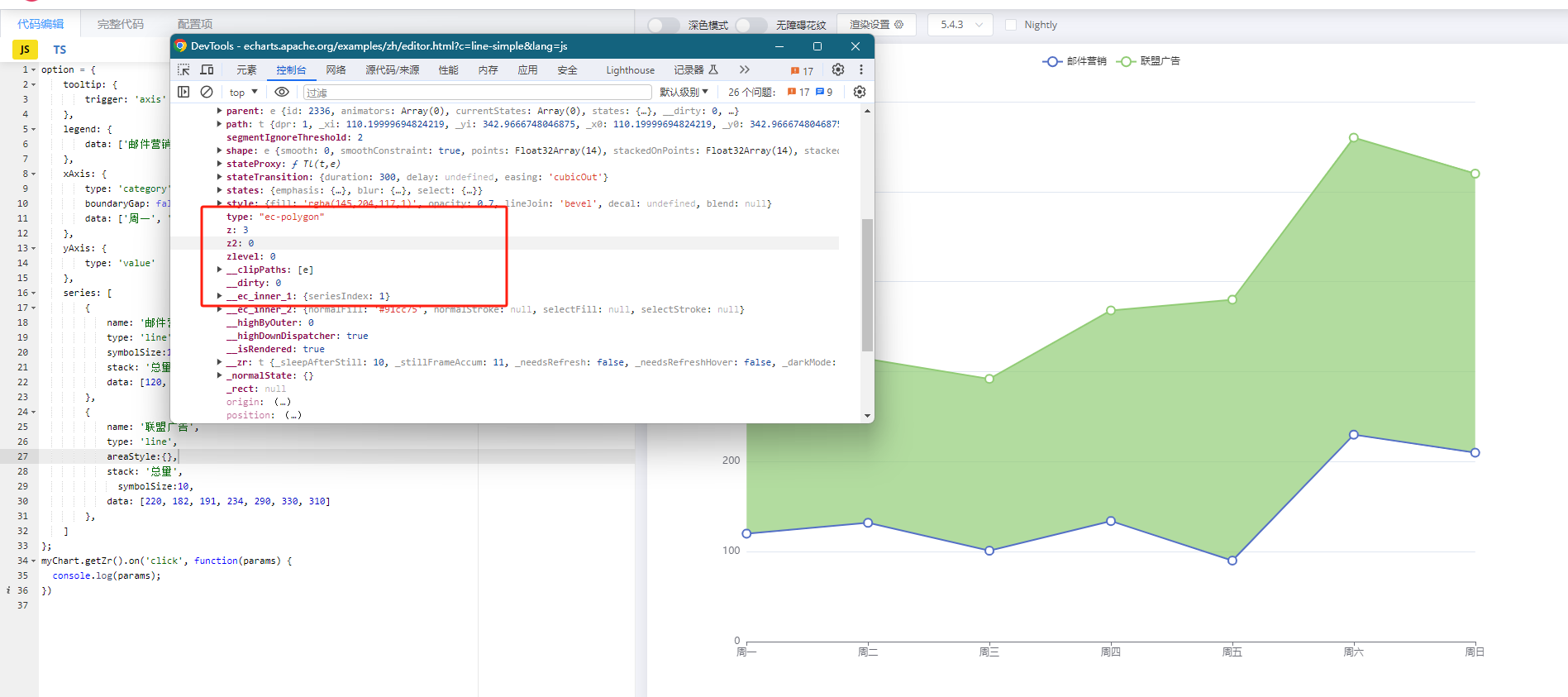 image-20240130120201834