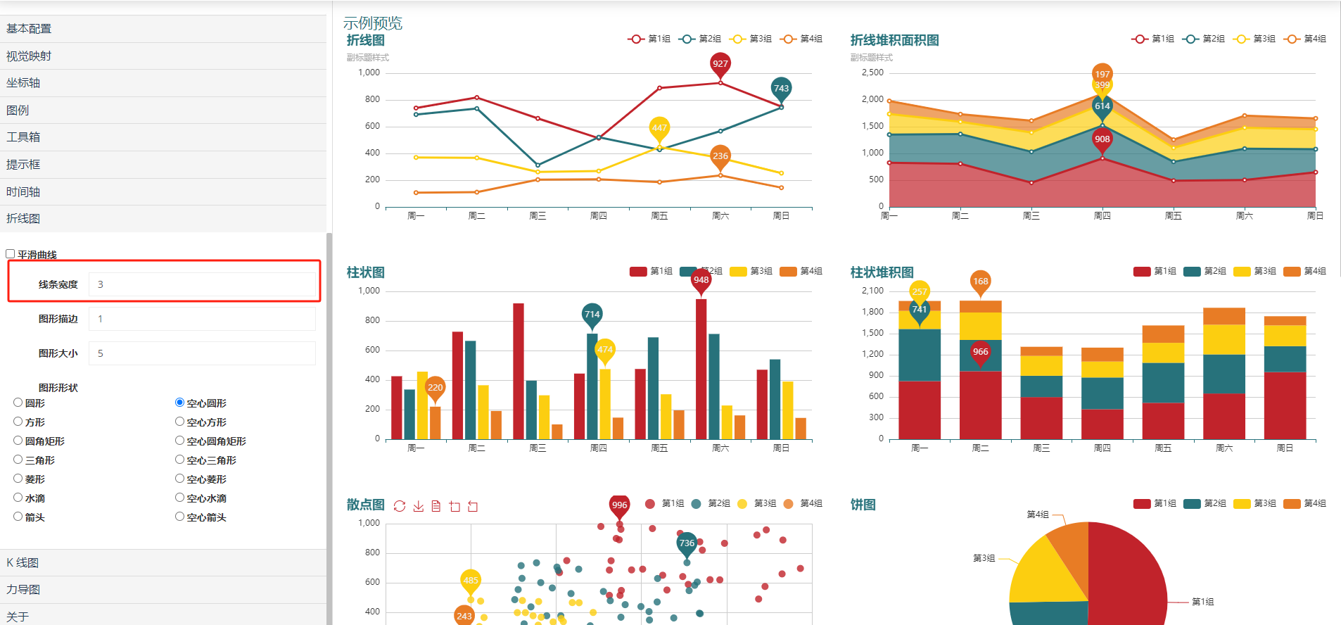 image-20240130124437684