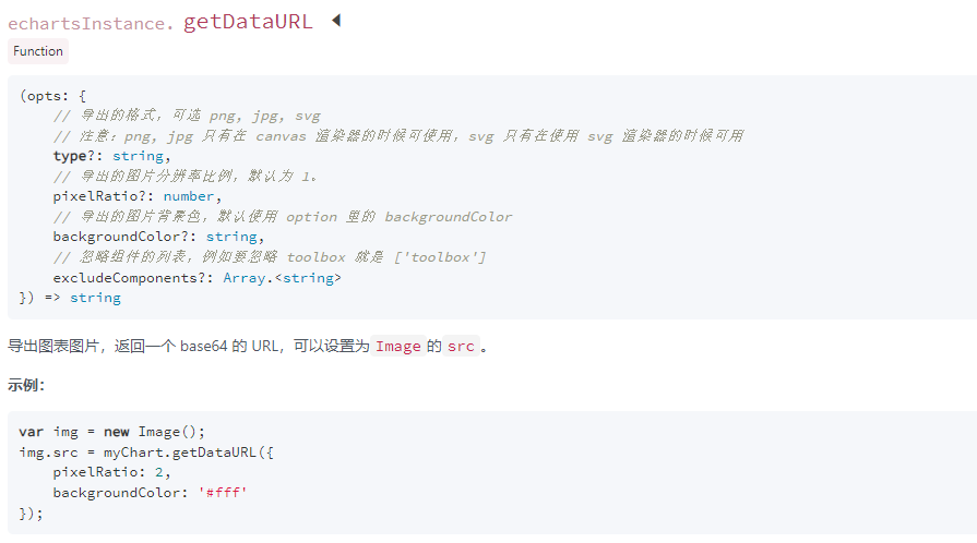 image-20240131094721507