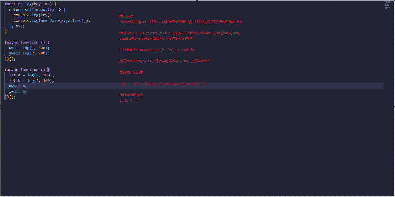 image-20240221170420821