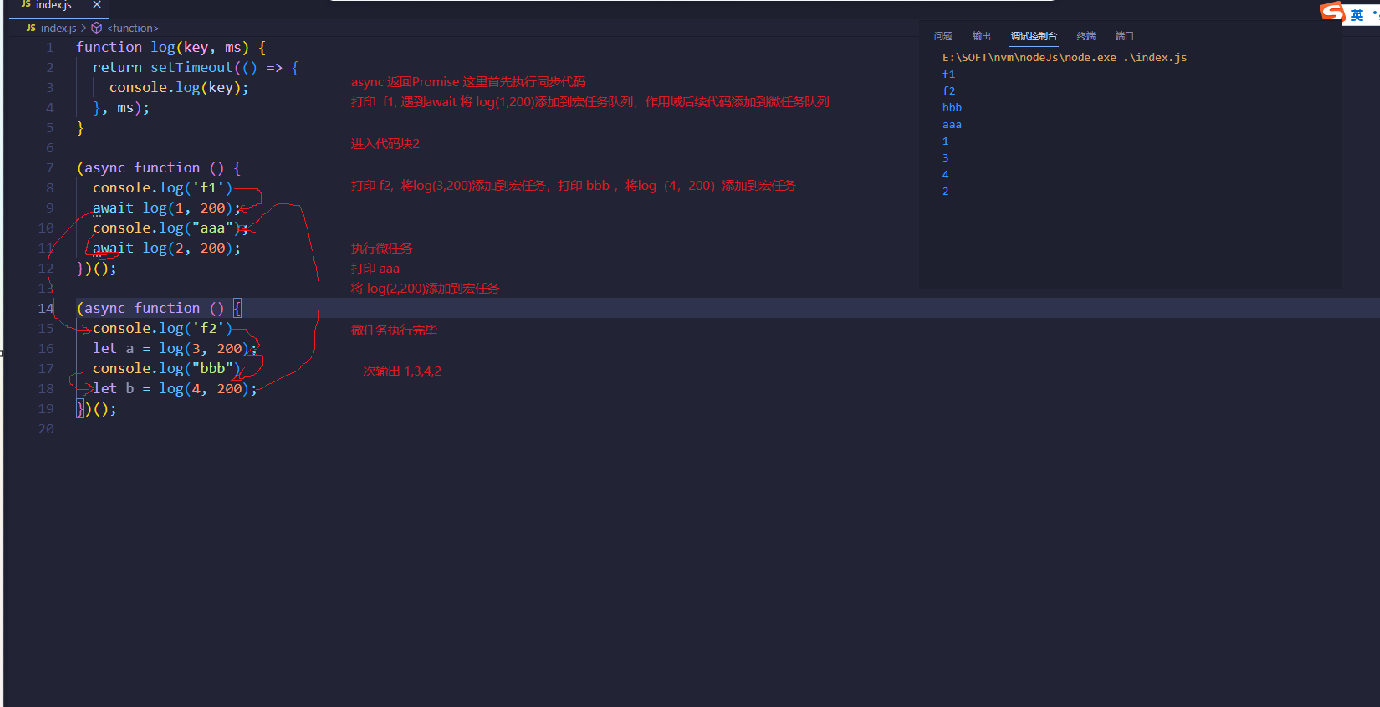 image-20240221172429766